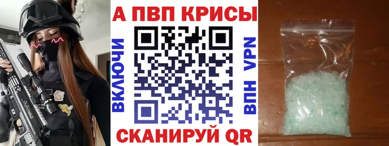 Наркота Урус-Мартан Alpha PVP  АМФ  Кокаин  ГАШ  Марихуана  Меф мяу мяу 