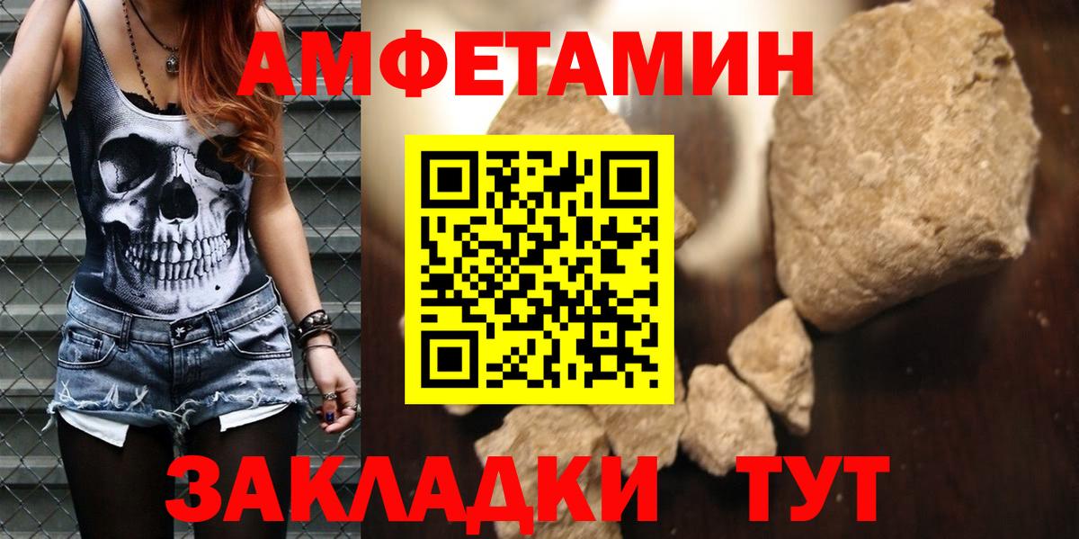 Урус-Мартан  АМФЕТАМИН  даркнет состав  Вход с VPN  АМФ Premium  АМФ 