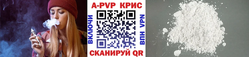 Alpha PVP Crystall Урус-Мартан