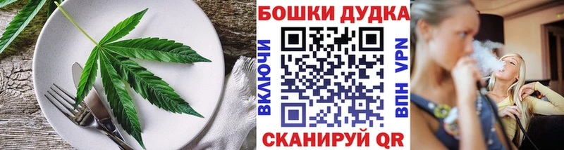 Cannafood конопля  мориарти состав  Урус-Мартан 