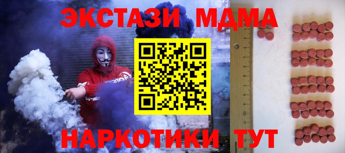 ЭКСТАЗИ mix Урус-Мартан