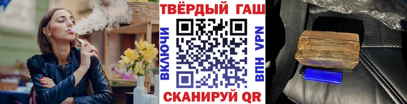 где найти наркотики Урус-Мартан Гашиш Ice-O-Lator