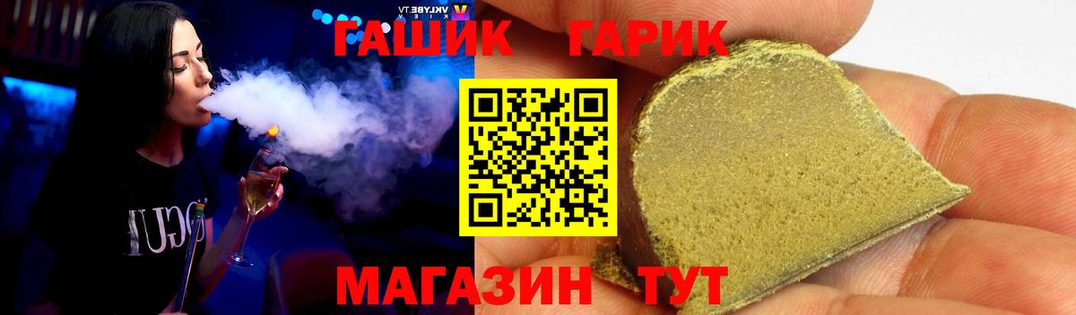 Урус-Мартан  Гашиш  Вход с VPN  ГАШ гарик  ГАШИШ Cannabis 