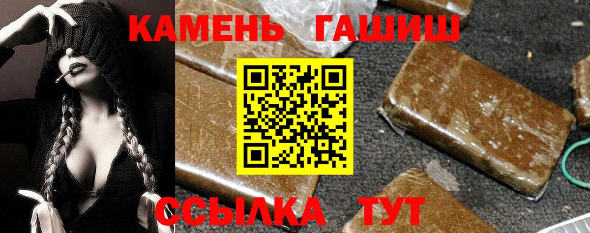 Меф МЯУ МЯУ  Вход с VPN  Урус-Мартан  Канабис  МЕФ кристаллы  Гашиш 