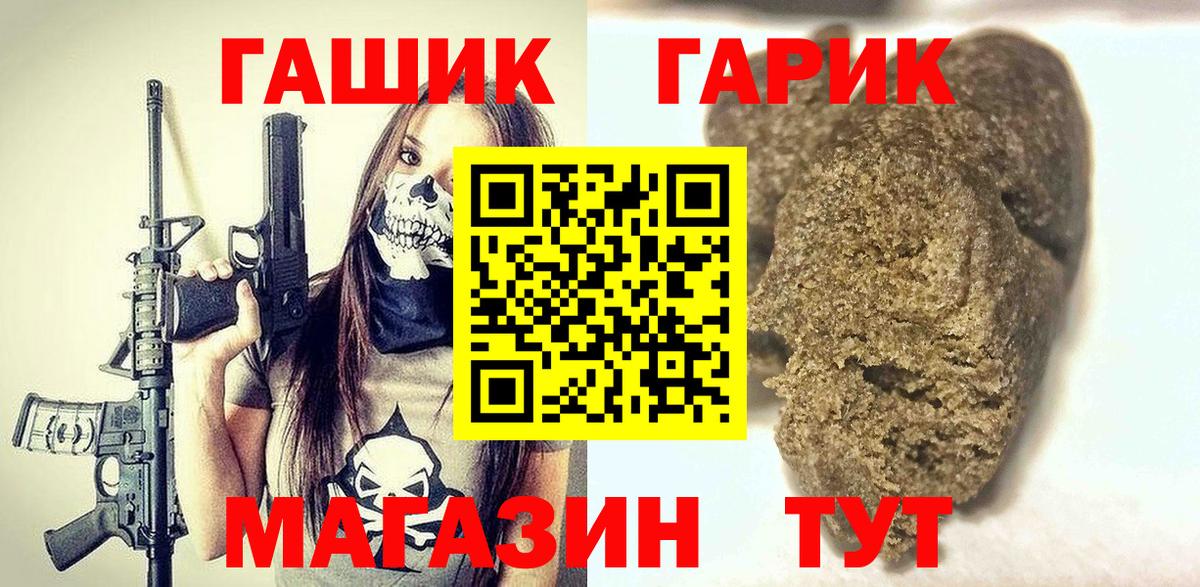 Гашиш хэш Урус-Мартан