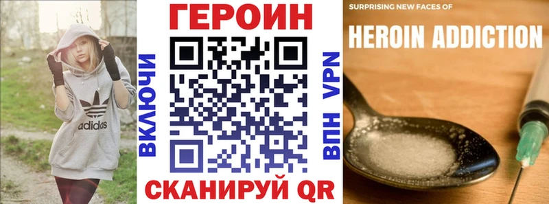 купить  цена  Урус-Мартан  Героин Афган 