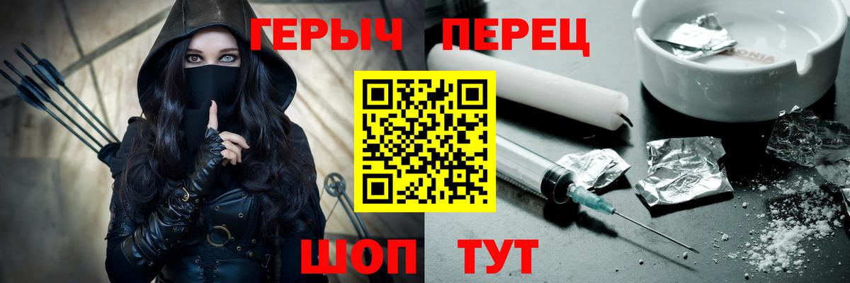 ГЕРОИН Афган Урус-Мартан