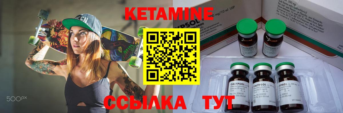 Урус-Мартан  дарк нет состав  Вход с VPN  Кетамин VHQ  КЕТАМИН ketamine 