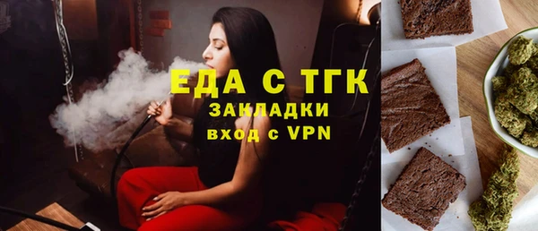 MESCALINE Новодвинск