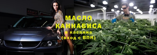 MESCALINE Новодвинск