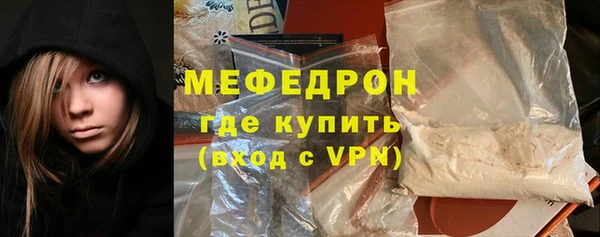 MESCALINE Новодвинск