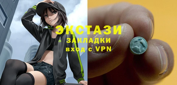 mdma Новозыбков