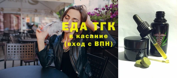 MESCALINE Новодвинск