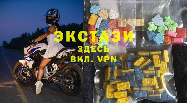MESCALINE Новодвинск