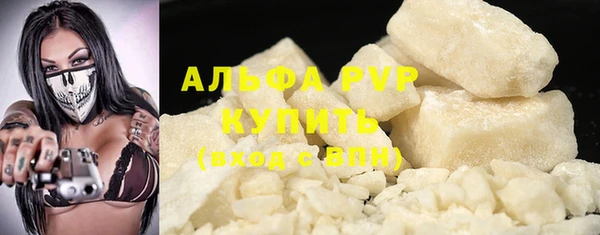 MESCALINE Новодвинск