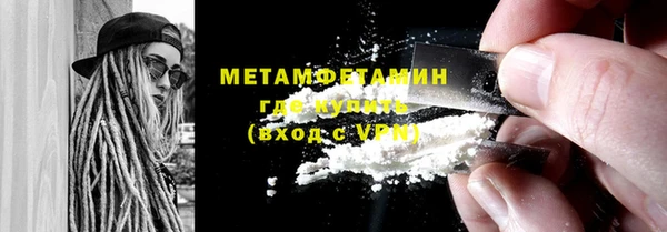 mdma Новозыбков