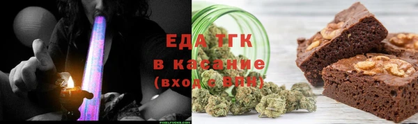 mdma Новозыбков