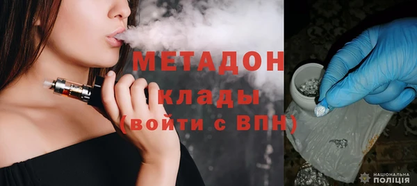 mdma Новозыбков