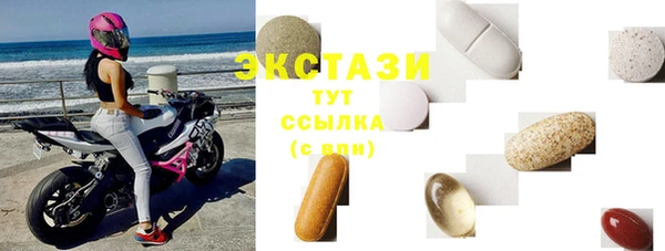 mdma Новозыбков