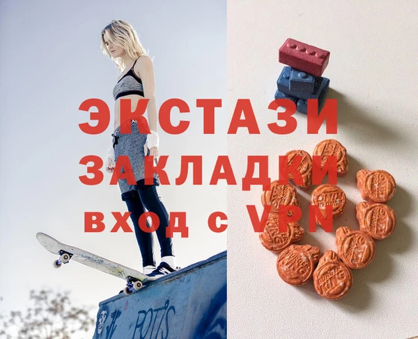 apvp Новокубанск