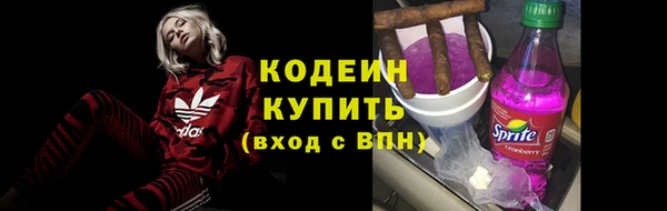 mdma Новозыбков