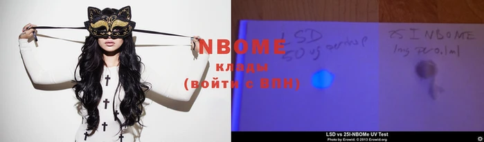 MESCALINE Новодвинск