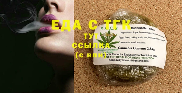 MESCALINE Новодвинск
