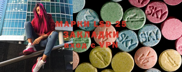 mdma Новозыбков
