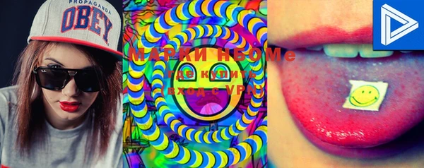 марки lsd Нязепетровск