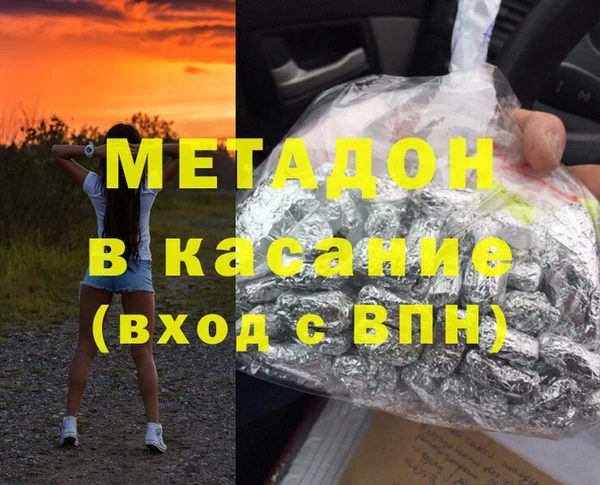 MESCALINE Новодвинск