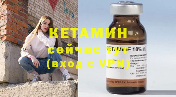 mdma Новозыбков