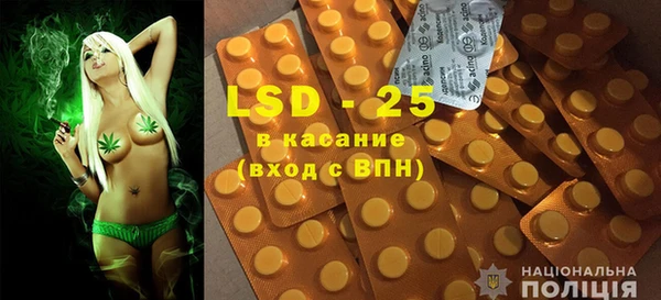 mdma Новозыбков