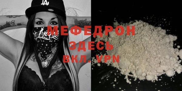 mdma Новозыбков