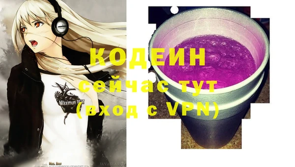 mdma Новозыбков