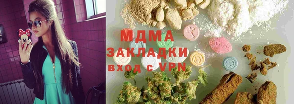 mdma Новозыбков