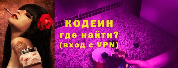 MESCALINE Новодвинск