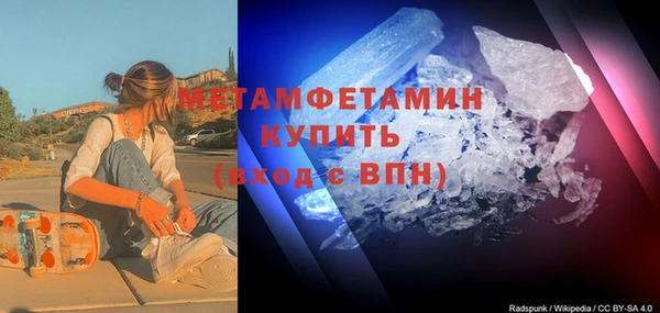 mdma Новозыбков