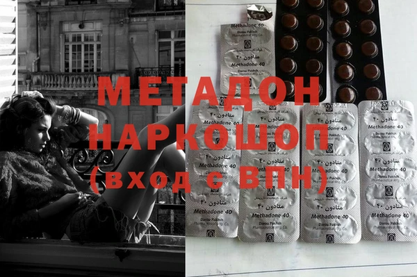 mdma Новозыбков