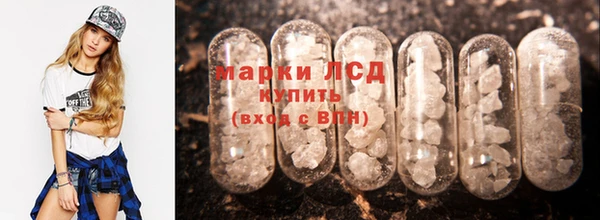MESCALINE Новодвинск
