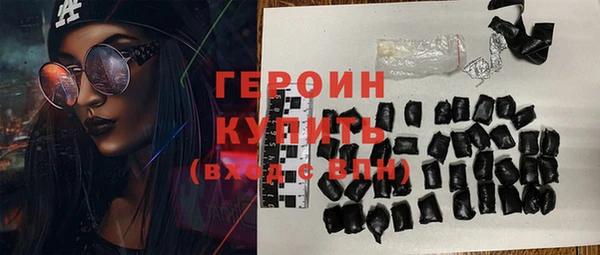 mdma Новозыбков