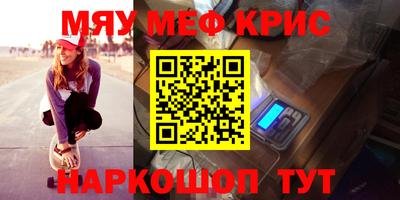 первитин Нарткала