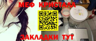 гашик Нальчик