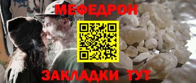 первитин Нарткала