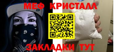 первитин Нарткала