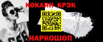 герыч Наро-Фоминск