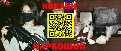 гашик Нальчик