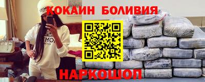 гашик Нальчик