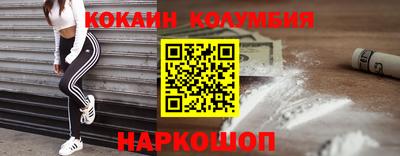 первитин Нарткала