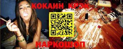 гашик Нальчик