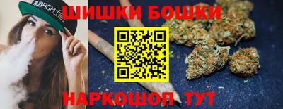 герыч Наро-Фоминск